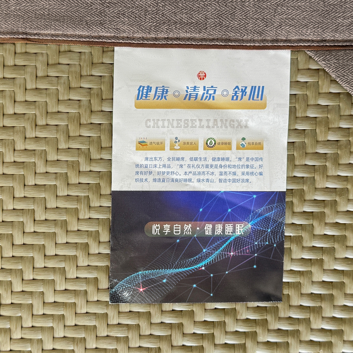 91家纺网 家纺一手货源 找家纺 鑫姿席业 2026新款夏季高端竹席pe藤席空调软席可水洗席子凉席-葫芦双全 葫芦双全-古铜