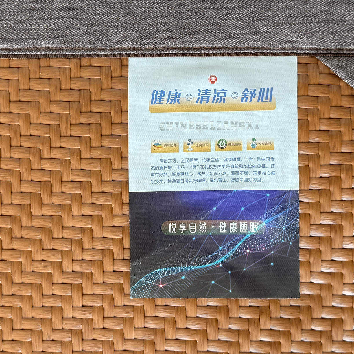 91家纺网 家纺一手货源 找家纺 鑫姿席业 2026新款夏季高端竹席pe藤席空调软席可水洗席子凉席-葫芦双全 葫芦双全-浅咖