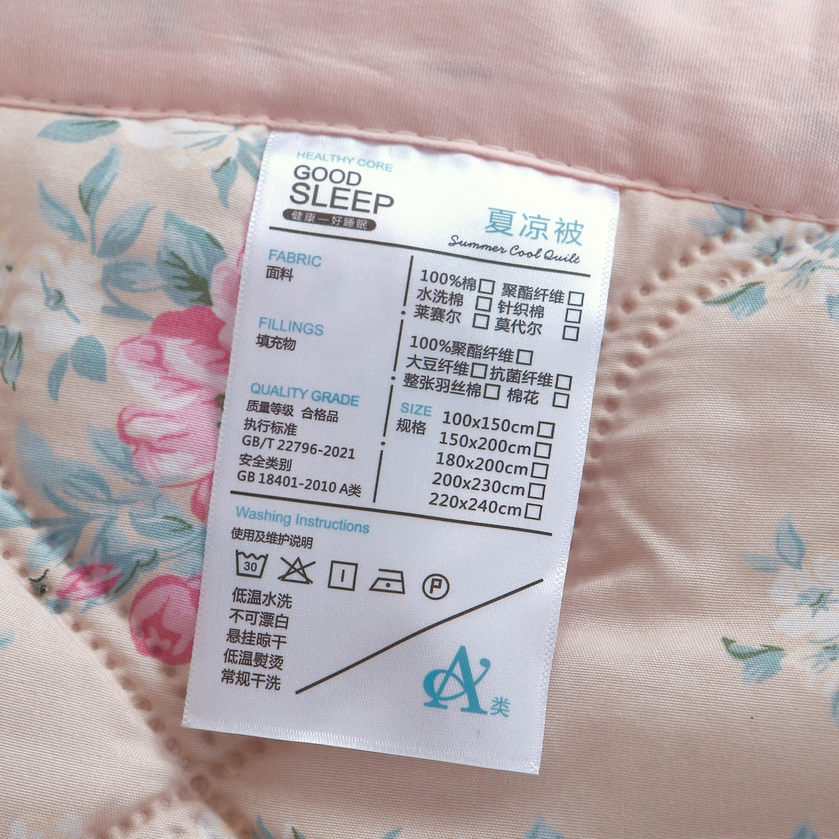 91家纺网 家纺一手货源 找家纺 好欣怡 2026新款水洗棉夏被 花涧-粉