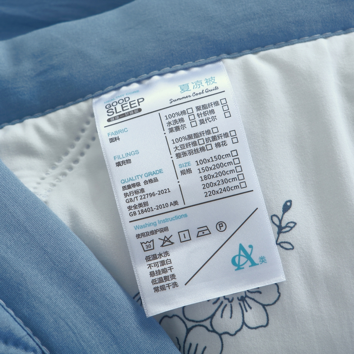 91家纺网 家纺一手货源 找家纺 好欣怡 2026新款水洗棉夏被 浅蓝信