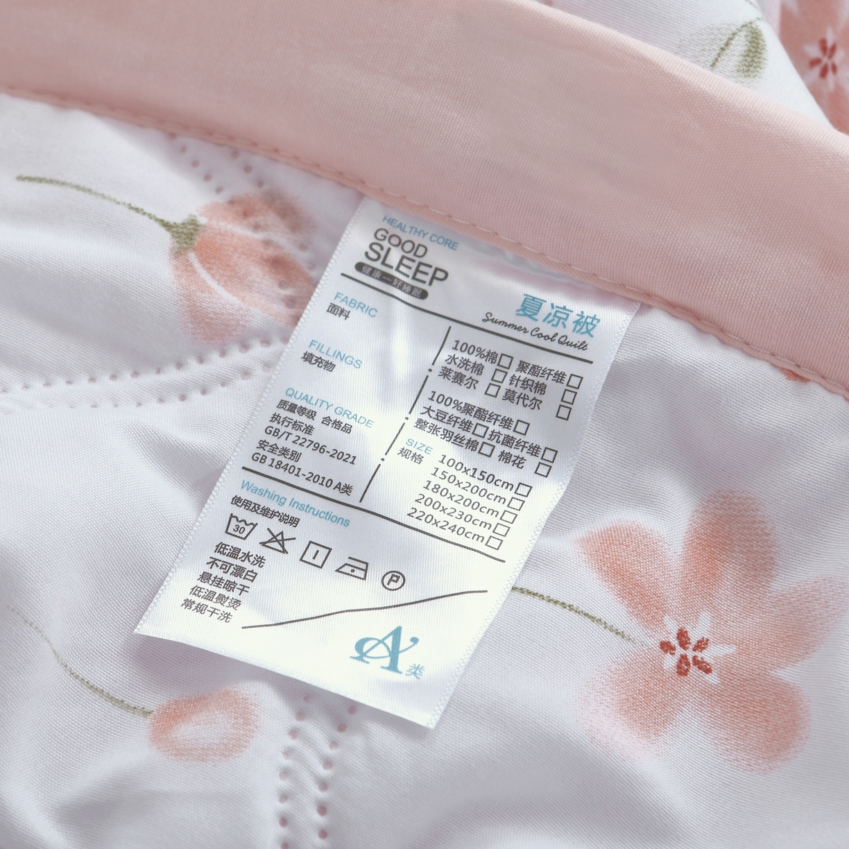 91家纺网 家纺一手货源 找家纺 好欣怡 2026新款水洗棉夏被 柔粉花事