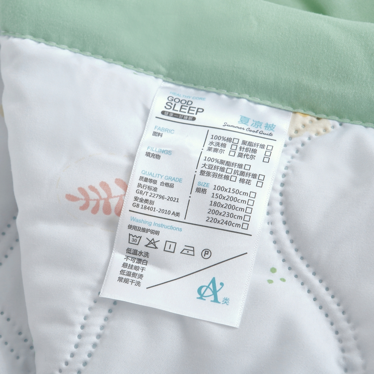 91家纺网 家纺一手货源 找家纺 好欣怡 2026新款水洗棉夏被 三叶草