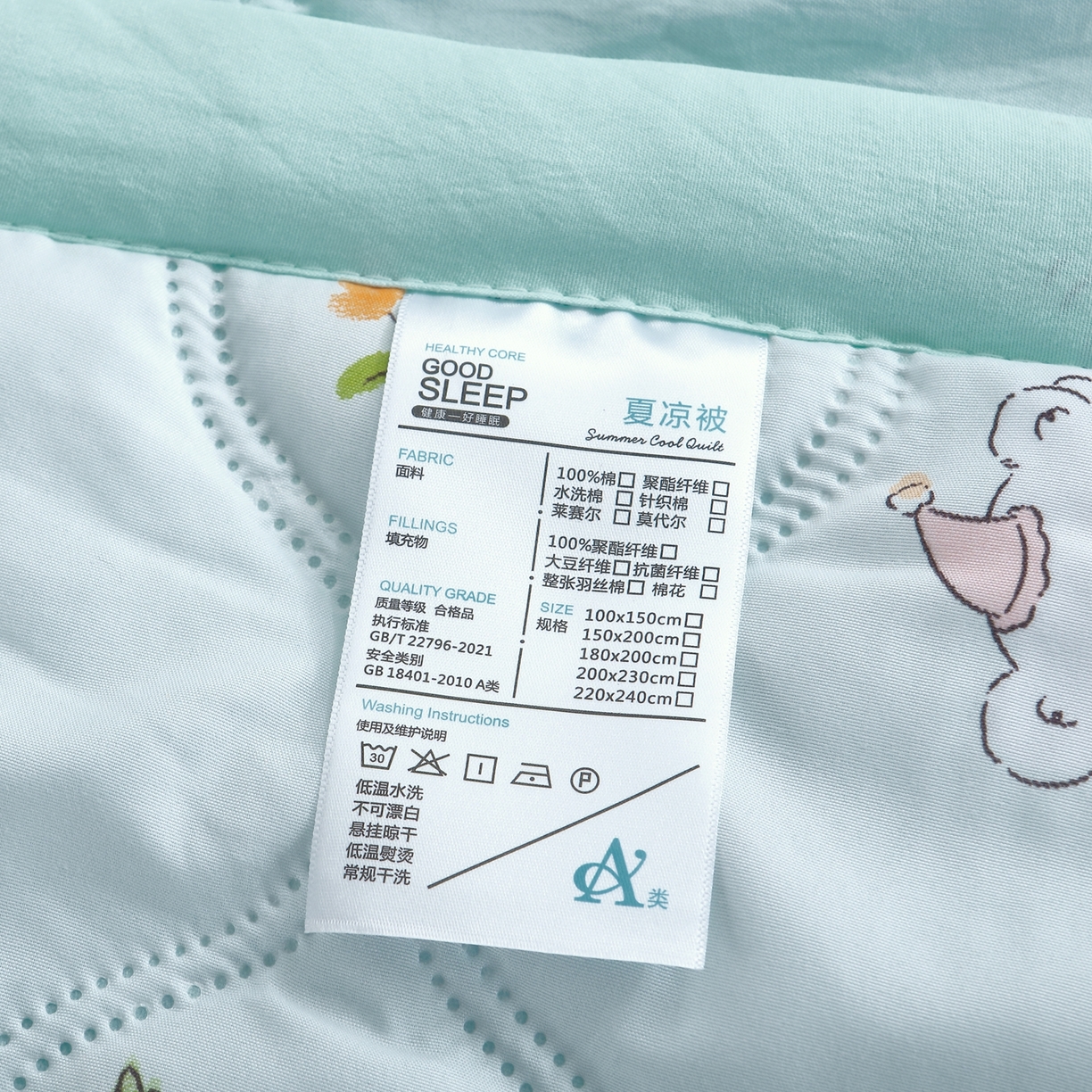 91家纺网 家纺一手货源 找家纺 好欣怡 2026新款水洗棉夏被 桃乐