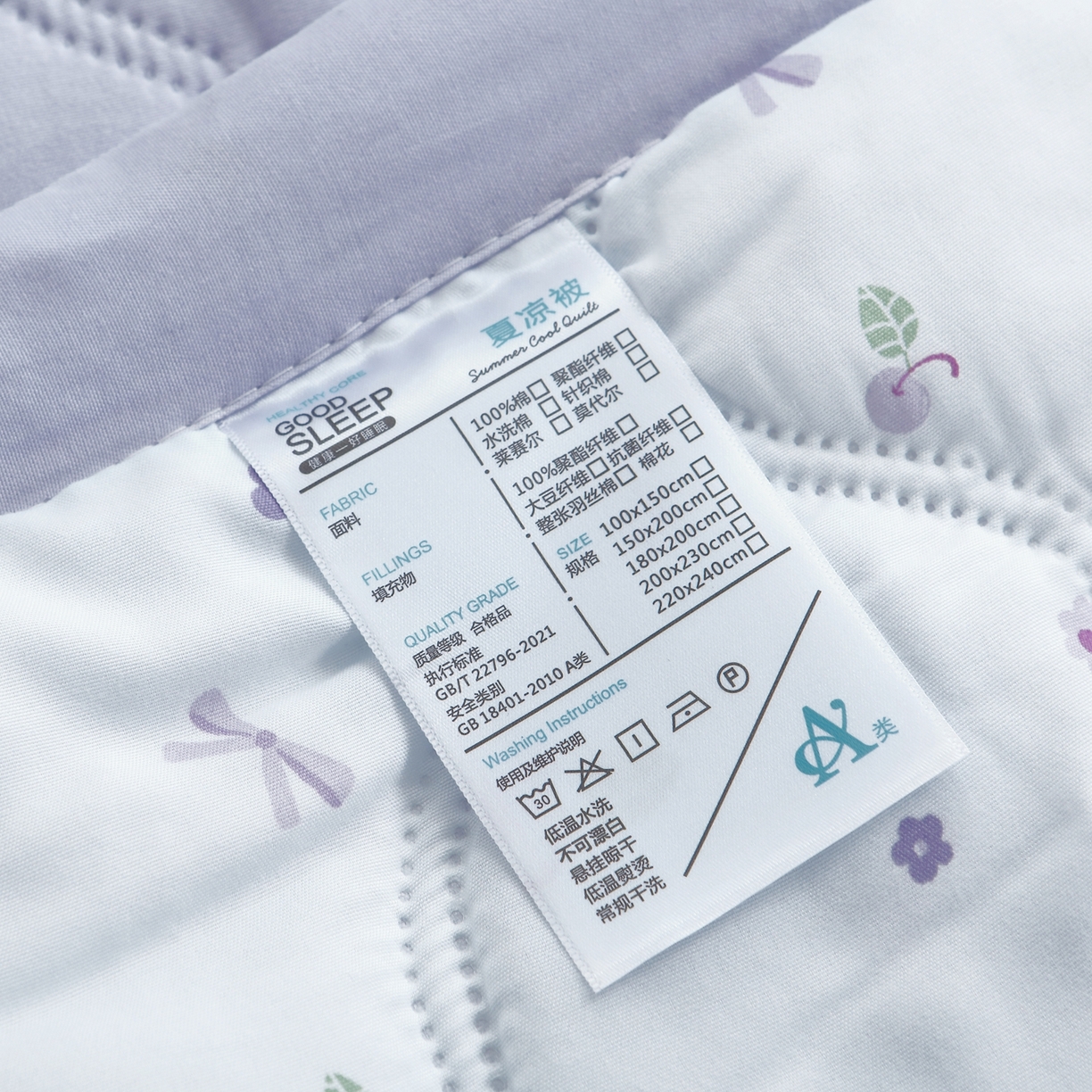 91家纺网 家纺一手货源 找家纺 好欣怡 2026新款水洗棉夏被 紫芋星梦