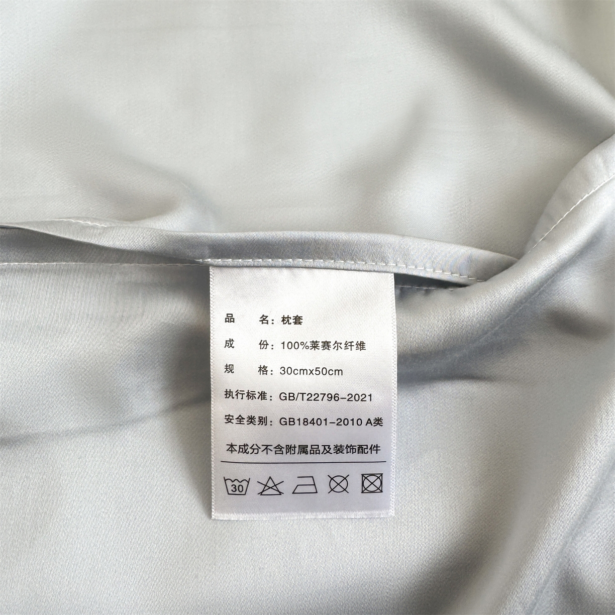 91家纺网 家纺一手货源 找家纺 （总）雯豆家纺 2026新款60支蓝精天丝枕套儿童卡通枕芯定位大版枕头套