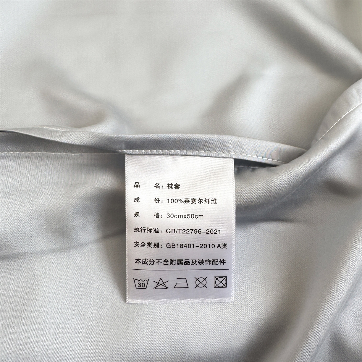 91家纺网 家纺一手货源 找家纺 雯豆家纺 2026新款60支蓝精天丝枕套儿童卡通枕芯定位大版枕头套 天丝-粉粉兔