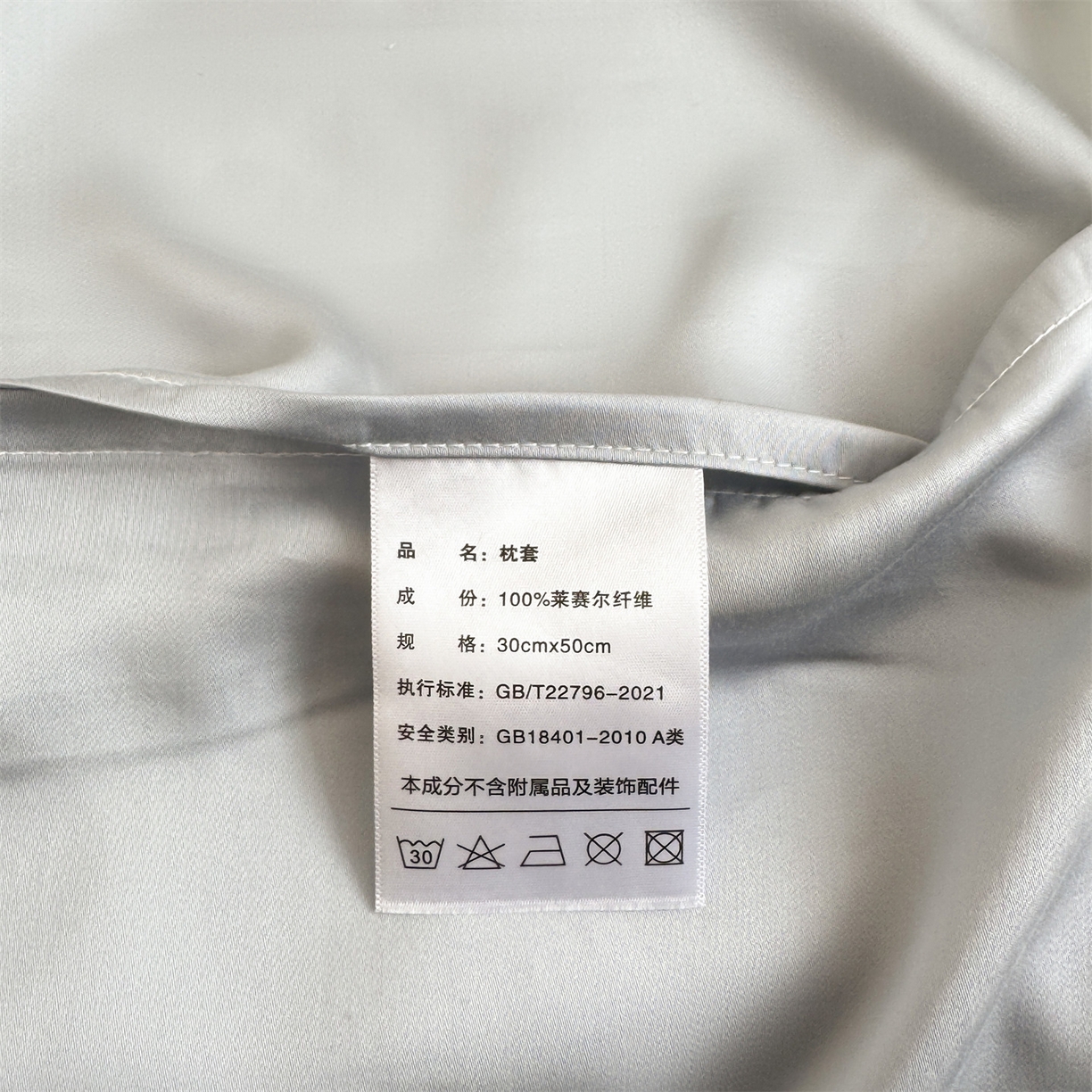 91家纺网 家纺一手货源 找家纺 雯豆家纺 2026新款60支蓝精天丝枕套儿童卡通枕芯定位大版枕头套 天丝-快乐小狗