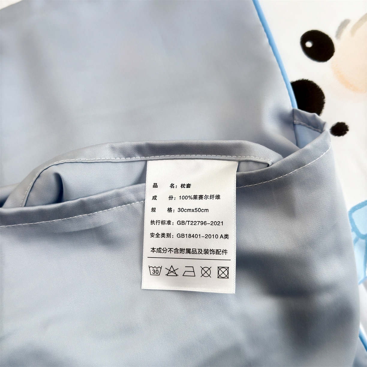 91家纺网 家纺一手货源 找家纺 雯豆家纺 2026新款60支蓝精天丝枕套儿童卡通枕芯定位大版枕头套 天丝-旺财