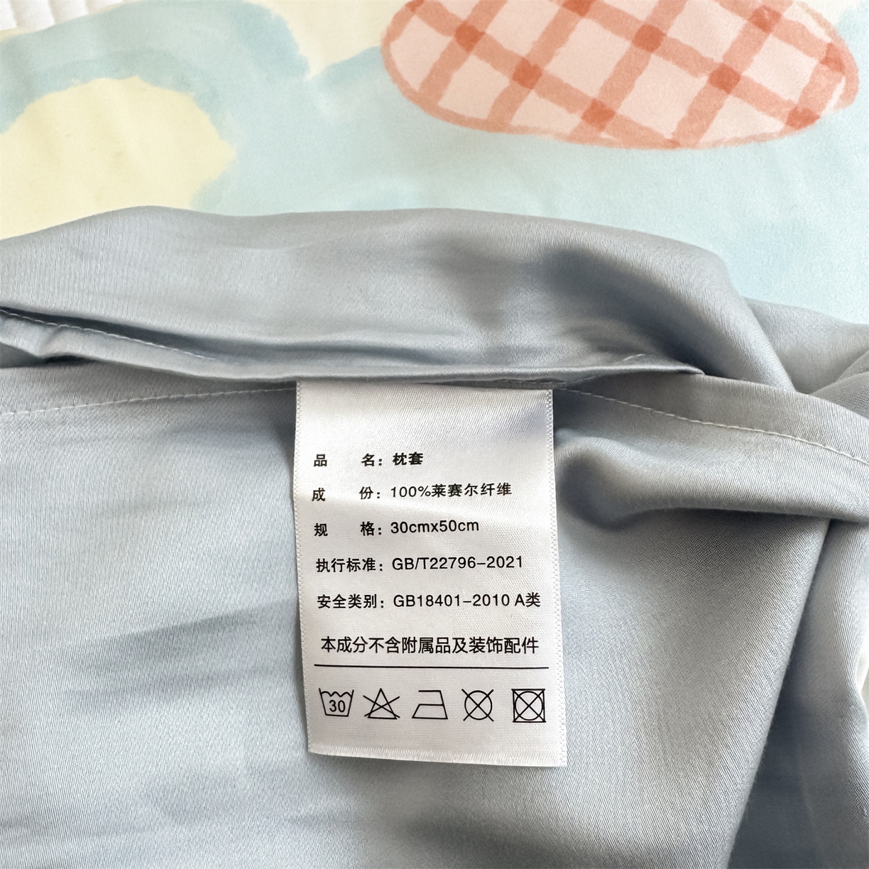 91家纺网 家纺一手货源 找家纺 雯豆家纺 2026新款60支蓝精天丝枕套儿童卡通枕芯定位大版枕头套 天丝-象嘟嘟