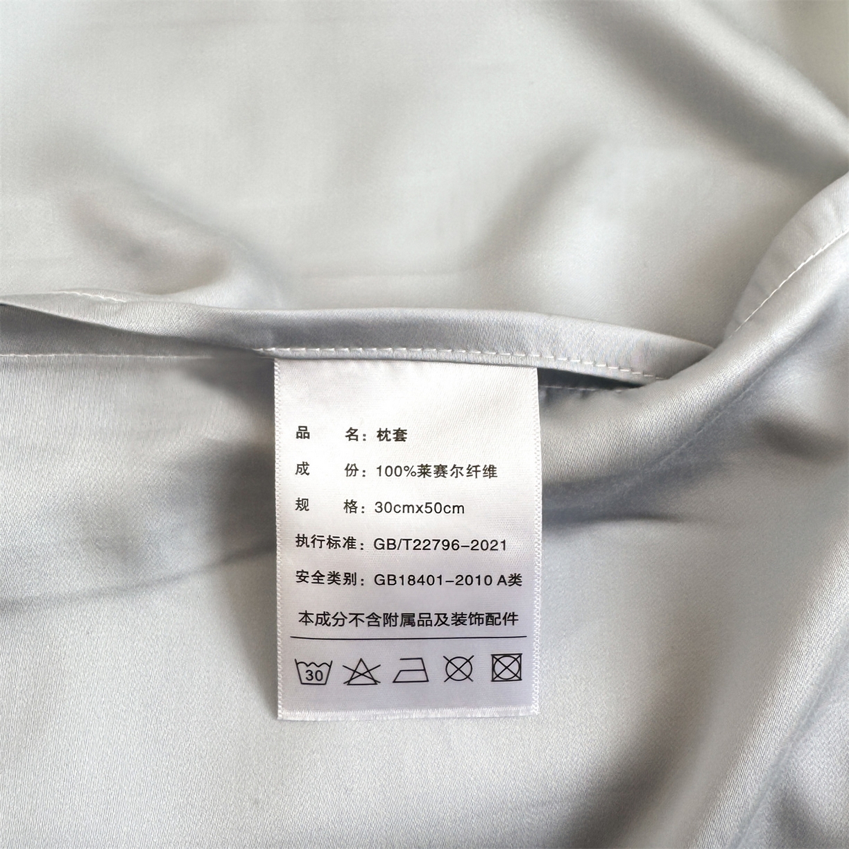 91家纺网 家纺一手货源 找家纺 雯豆家纺 2026新款60支蓝精天丝枕套儿童卡通枕芯定位大版枕头套 天丝-熊猫花花