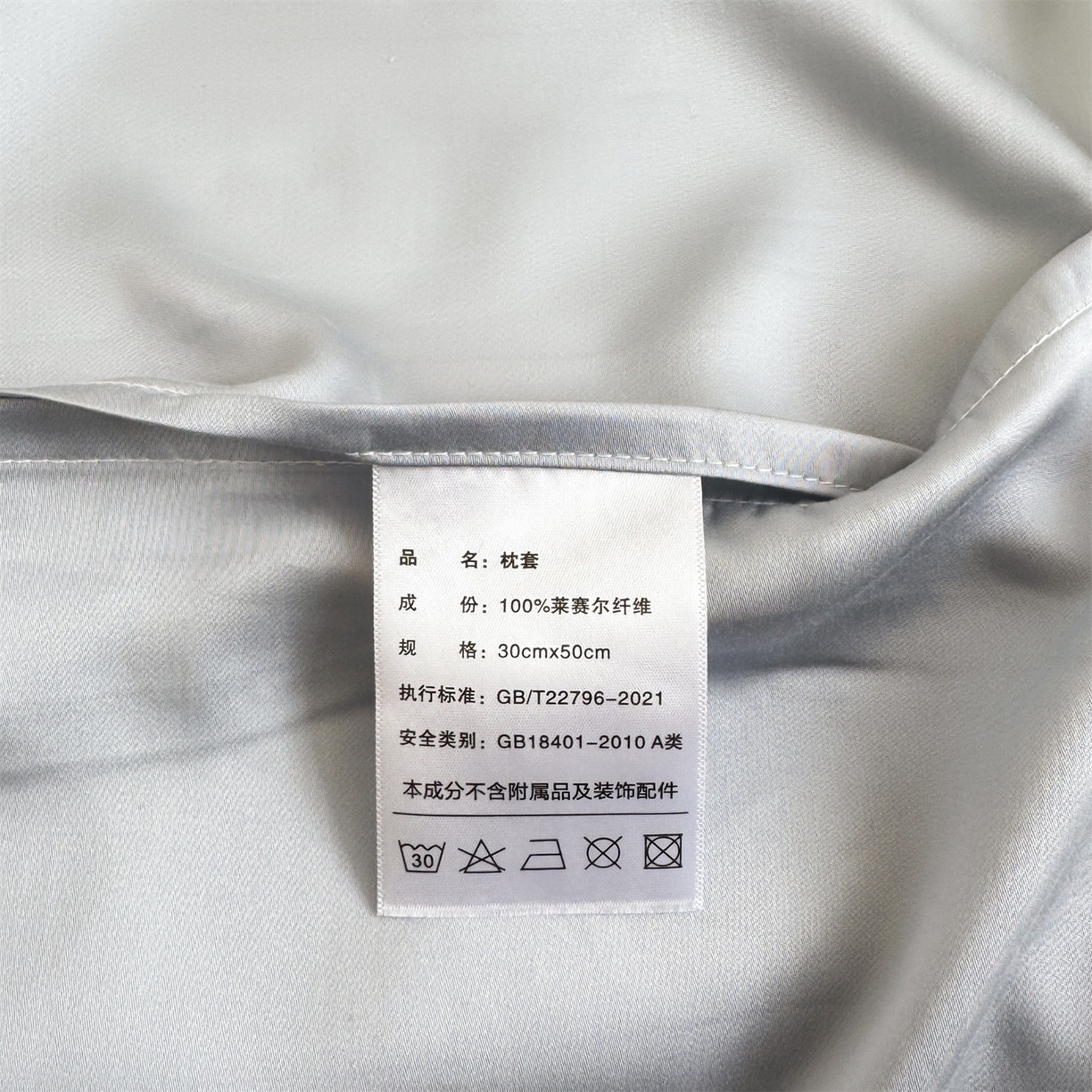 91家纺网 家纺一手货源 找家纺 雯豆家纺 2026新款60支蓝精天丝枕套儿童卡通枕芯定位大版枕头套 天丝-音乐熊