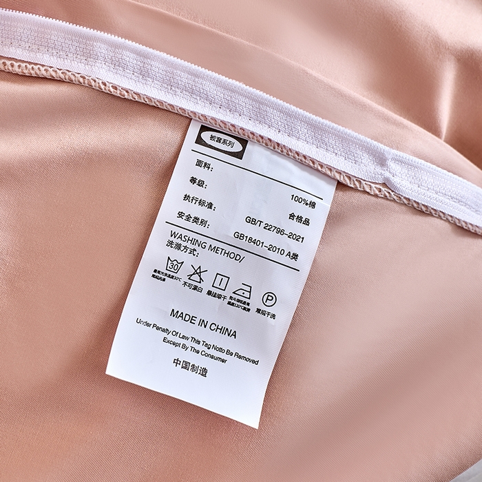 91家纺网 家纺一手货源 找家纺 九沐良品 2026新款A类60支全棉纯棉贡缎大提花四件套 幻纤影-粉