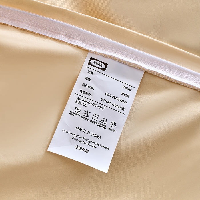 91家纺网 家纺一手货源 找家纺 九沐良品 2026新款A类60支全棉纯棉贡缎大提花四件套 佐冉-米白