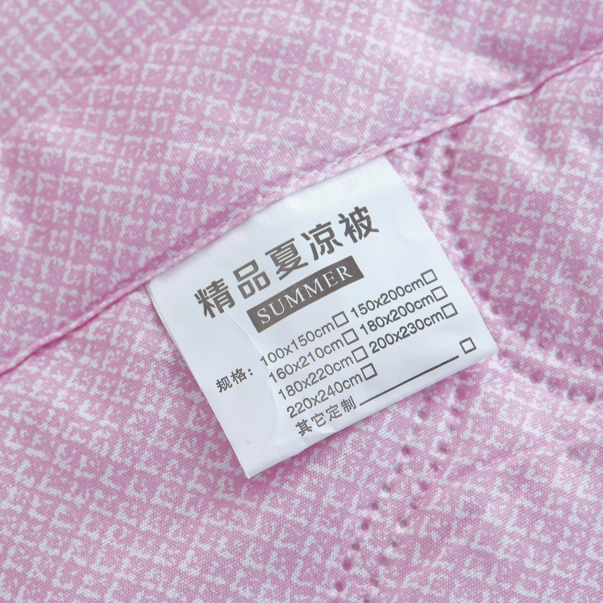 91家纺网 家纺一手货源 找家纺 好欣怡家纺 2026新款海藻棉夏被夏凉被 粉云间