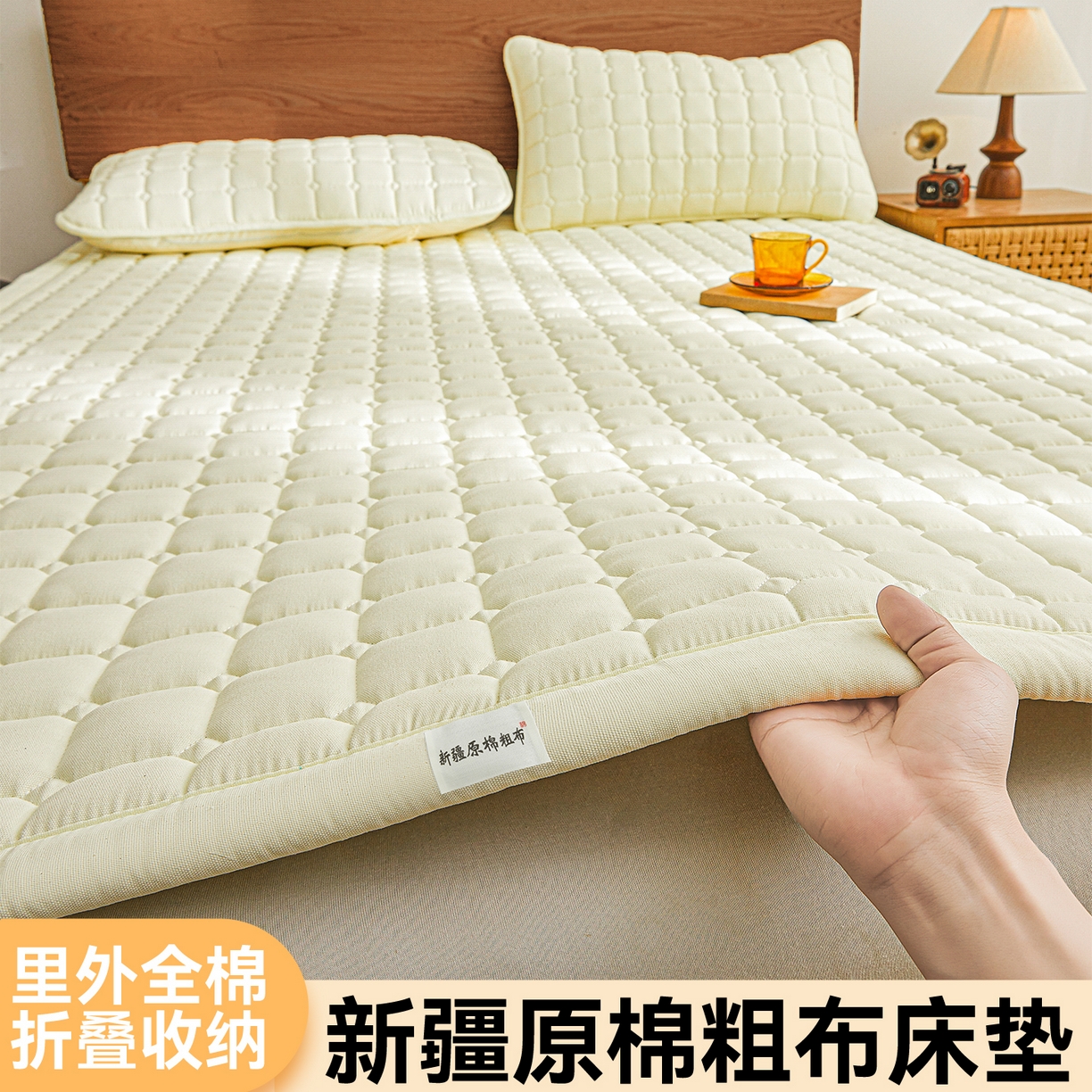91家纺网 家纺一手货源 找家纺 （总）雯豆家纺 2026春夏新款老粗布新疆棉花床垫床护垫加厚隔脏床垫遮盖物