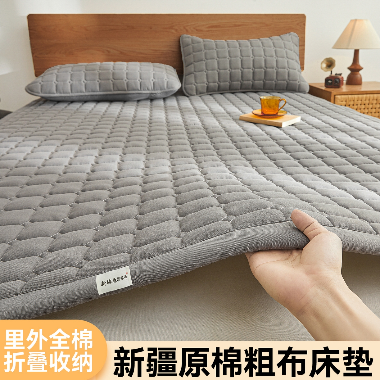 雯豆家纺 2026春夏新款老粗布新疆棉花床垫床护垫加厚隔脏床垫遮盖物 老粗布-经典灰