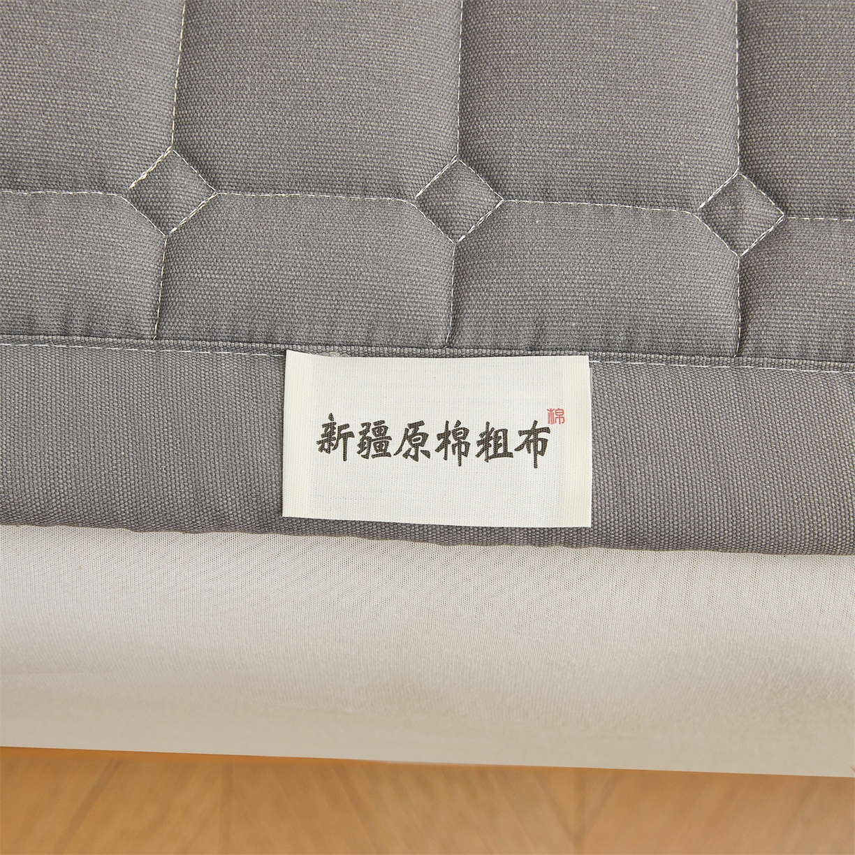 91家纺网 家纺一手货源 找家纺 雯豆家纺 2026春夏新款老粗布新疆棉花床垫床护垫加厚隔脏床垫遮盖物 老粗布-经典灰