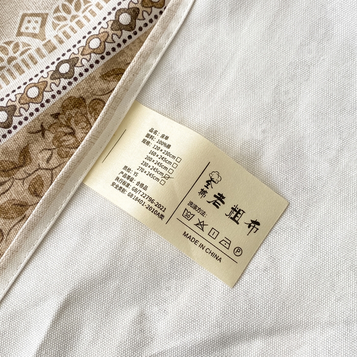 91家纺网 家纺一手货源 找家纺 （总）源舍家纺 2026新款全棉纯棉老粗布单床单床单单件