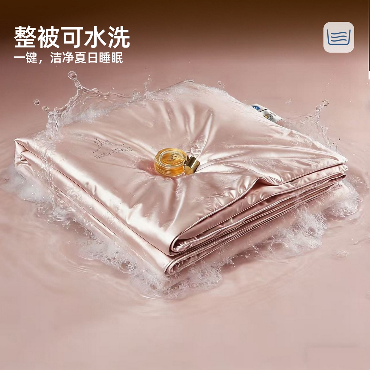 91家纺网 家纺一手货源 找家纺 鸣升家纺 2026新款100%蚕丝夏凉被可水洗柞蚕丝夏被被子被芯蚕丝被空调被蚕丝夏被桑蚕丝被 粉色