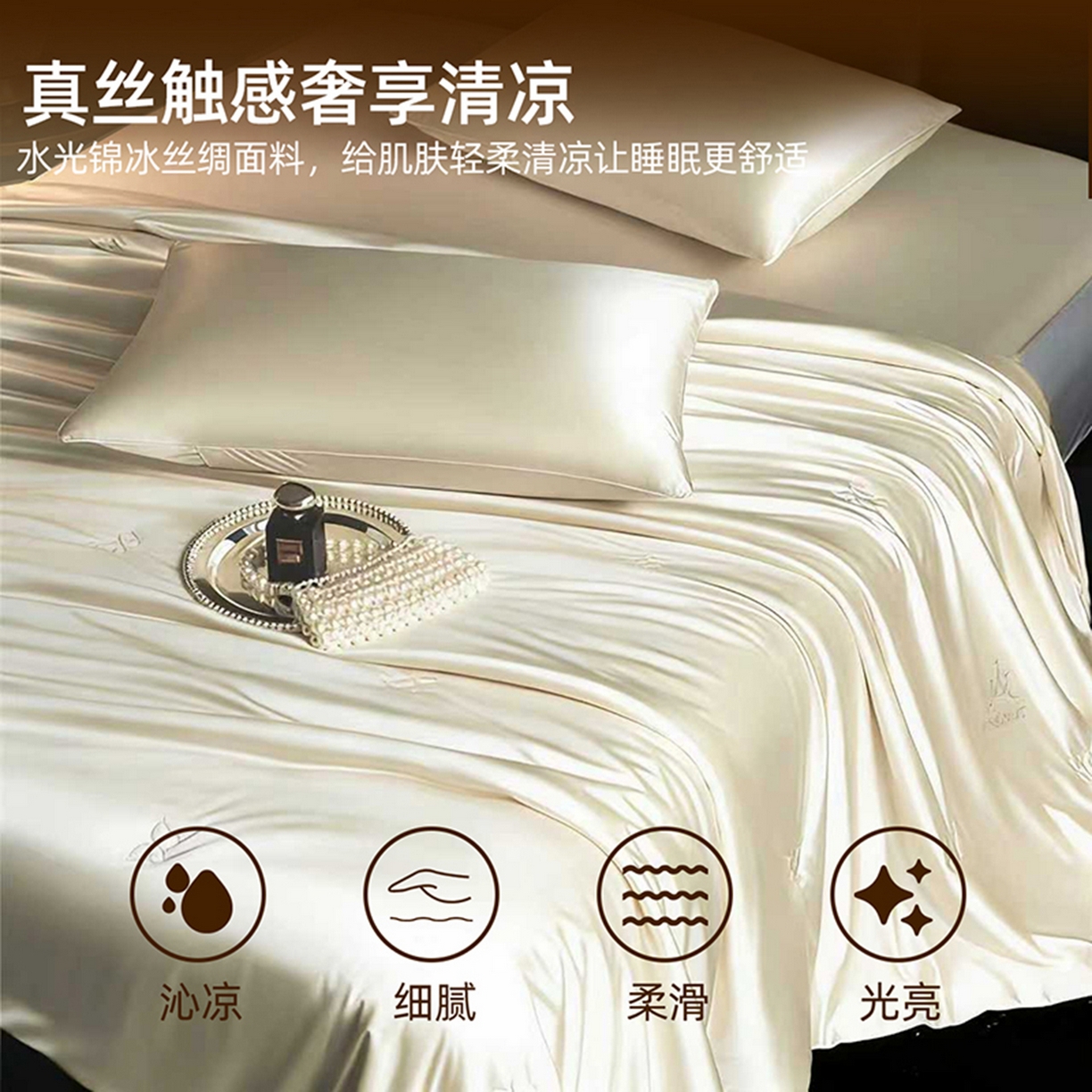 91家纺网 家纺一手货源 找家纺 鸣升家纺 2026新款100%蚕丝夏凉被可水洗柞蚕丝夏被被子被芯蚕丝被空调被蚕丝夏被桑蚕丝被 香槟