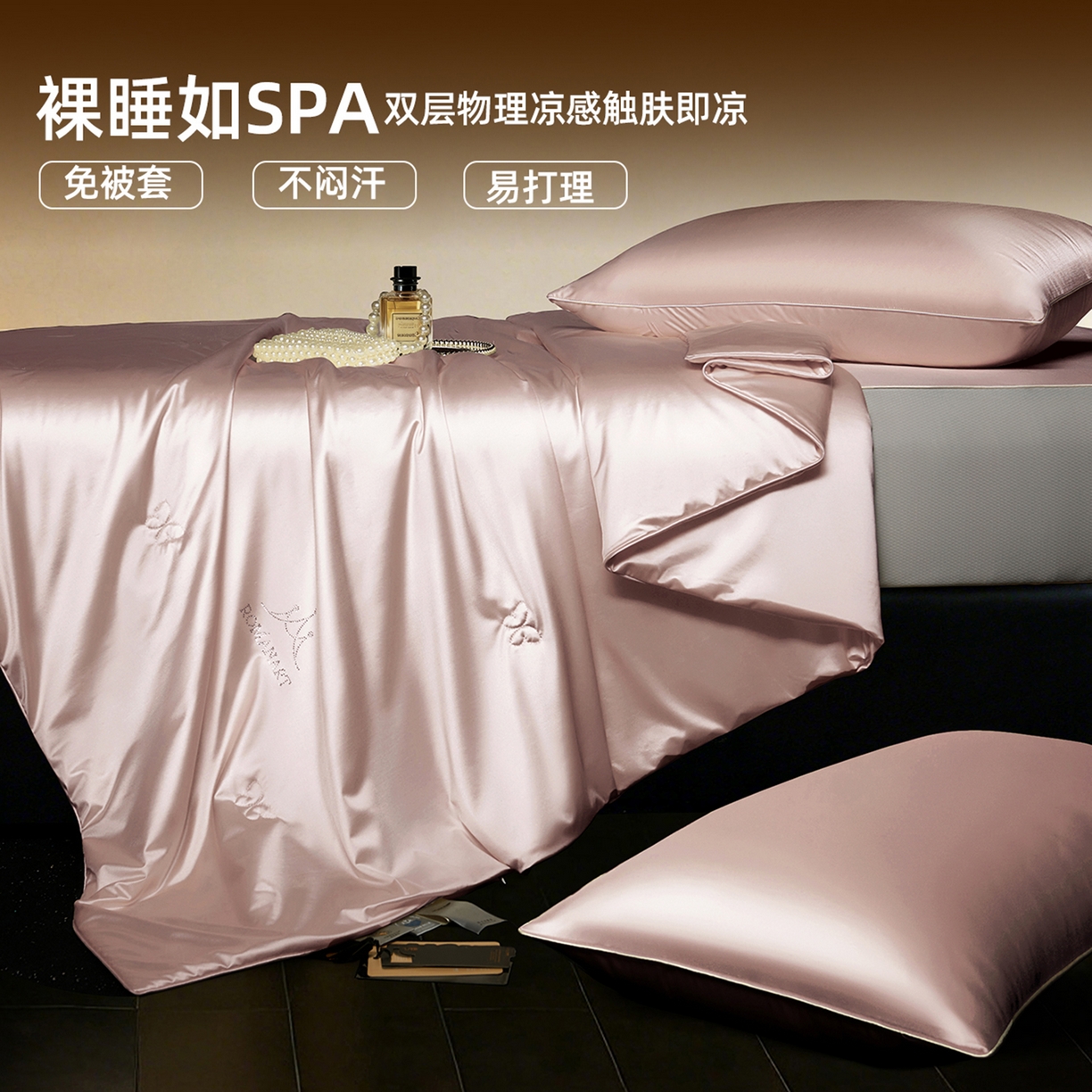 91家纺网 家纺一手货源 找家纺 鸣升家纺 2026新款100%蚕丝夏凉被可水洗柞蚕丝夏被被子被芯蚕丝被空调被蚕丝夏被桑蚕丝被 粉色