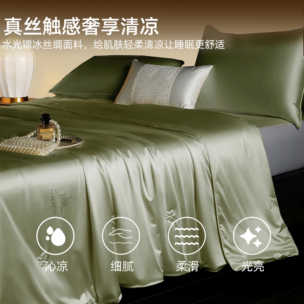 91家纺网 家纺一手货源 找家纺 鸣升家纺 2026新款100%蚕丝夏凉被可水洗柞蚕丝夏被被子被芯蚕丝被空调被蚕丝夏被桑蚕丝被 军绿色