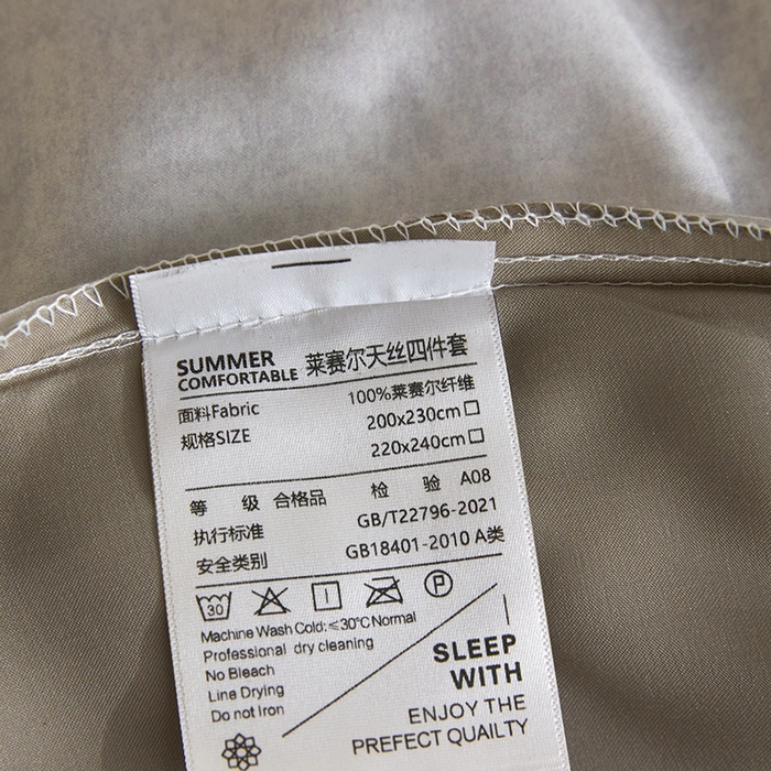 91家纺网 家纺一手货源 找家纺 慕梵家居 2026新款60支100%莱赛尔天丝四件套 陶然