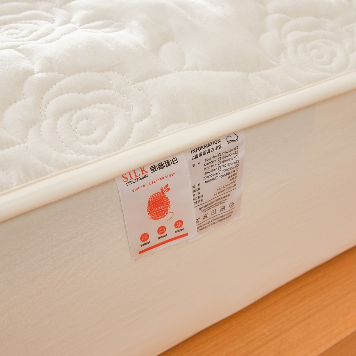 91家纺网 家纺一手货源 找家纺 （总）柔品 2026新款牛奶棉蚕蛹蛋白夹棉单床笠 床笠单件-玫瑰伊人