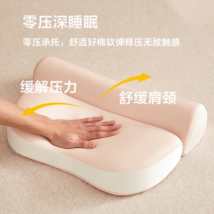 91家纺网 家纺一手货源 找家纺 （总）云梦枕居 2026新款零压助眠深睡枕牵引二合一组合款记忆枕 枕头枕芯 -- 牵引组合款可拆洗