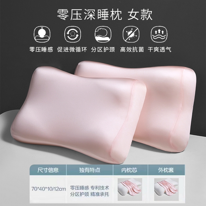 91家纺网 家纺一手货源 找家纺 （总）云梦枕居 2026新款罗莱同款高档大牌同款生物基深睡枕酒店记忆枕枕芯枕头零压力慢回弹枕芯