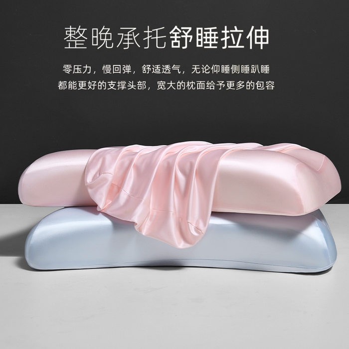 91家纺网 家纺一手货源 找家纺 （总）云梦枕居 2026新款罗莱同款高档大牌同款生物基深睡枕酒店记忆枕枕芯枕头零压力慢回弹枕芯