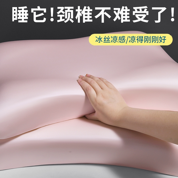 91家纺网 家纺一手货源 找家纺 （总）云梦枕居 2026新款罗莱同款高档大牌同款生物基深睡枕酒店记忆枕枕芯枕头零压力慢回弹枕芯