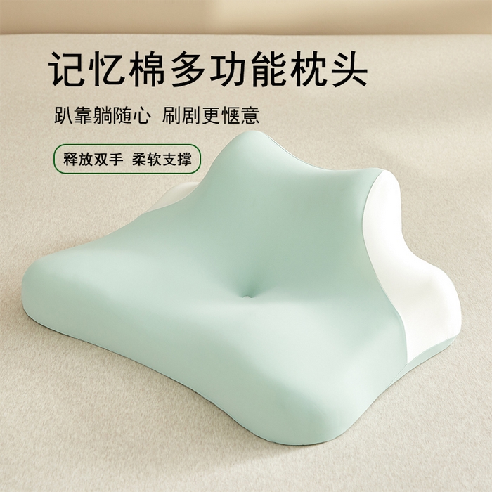 （总）云梦枕居 2026新款多功能靠枕记忆棉枕芯枕头趴睡枕