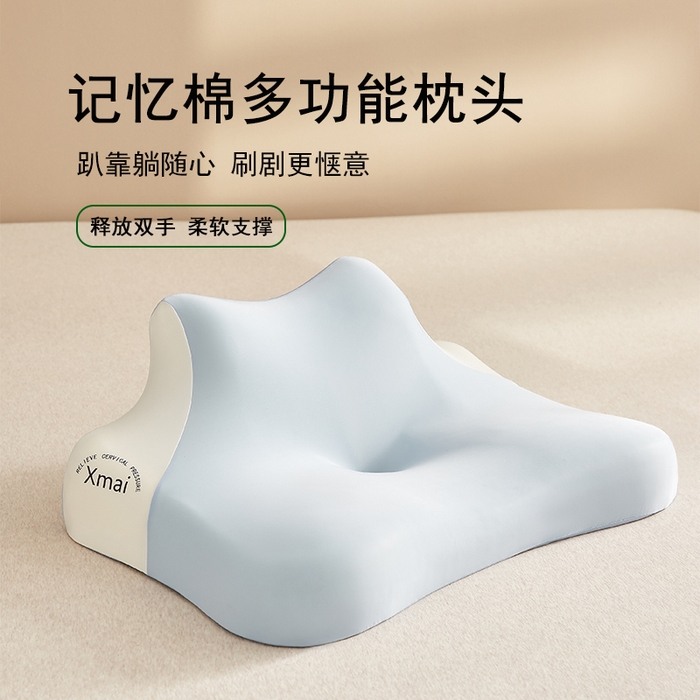 91家纺网 家纺一手货源 找家纺 （总）云梦枕居 2026新款多功能靠枕记忆棉枕芯枕头趴睡枕