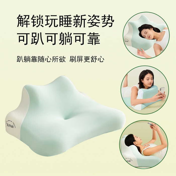 91家纺网 家纺一手货源 找家纺 （总）云梦枕居 2026新款多功能靠枕记忆棉枕芯枕头趴睡枕