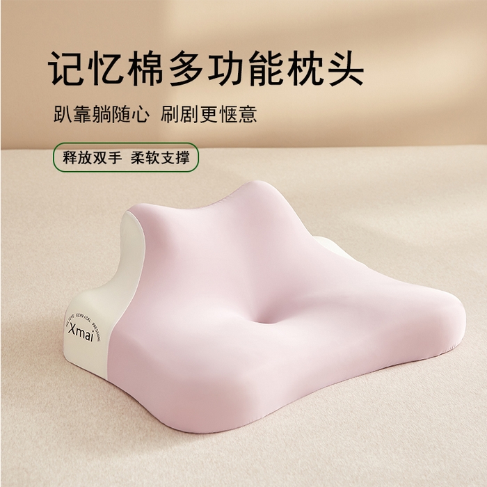 91家纺网 家纺一手货源 找家纺 （总）云梦枕居 2026新款多功能靠枕记忆棉枕芯枕头趴睡枕