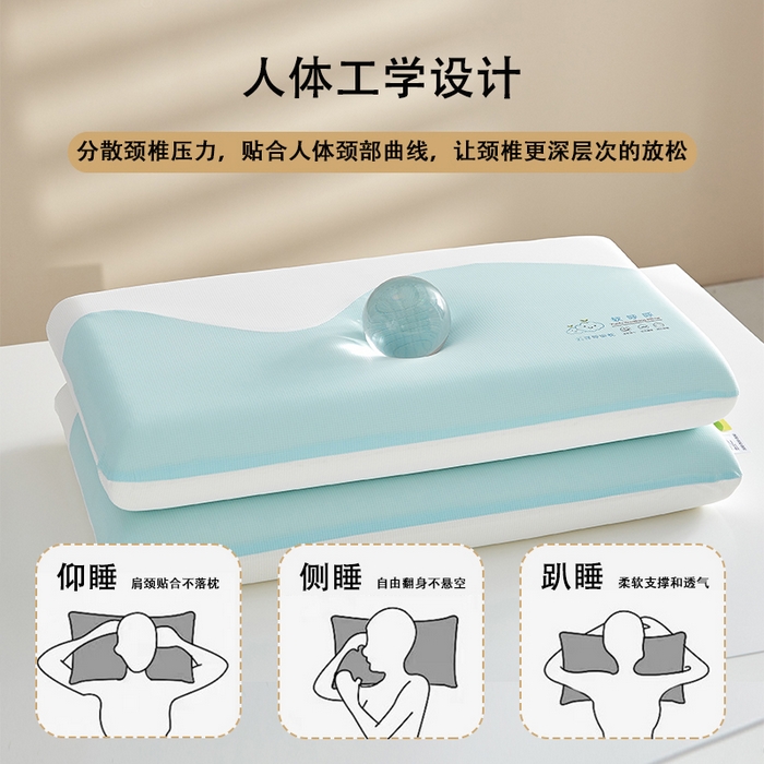 91家纺网 家纺一手货源 找家纺 （总）云梦枕居 2026新款记忆棉枕头护颈椎助睡眠专用枕芯 云浮呼吸枕