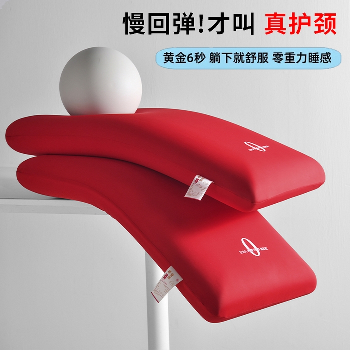 91家纺网 家纺一手货源 找家纺 （总）云梦枕居 2026新款高档酒店枕芯枕头 生物基慢回弹记忆枕枕 零压力护颈枕 枕芯