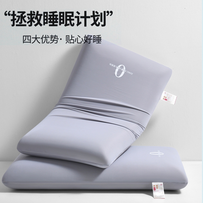 91家纺网 家纺一手货源 找家纺 （总）云梦枕居 2026新款高档酒店枕芯枕头 生物基慢回弹记忆枕枕 零压力护颈枕 枕芯