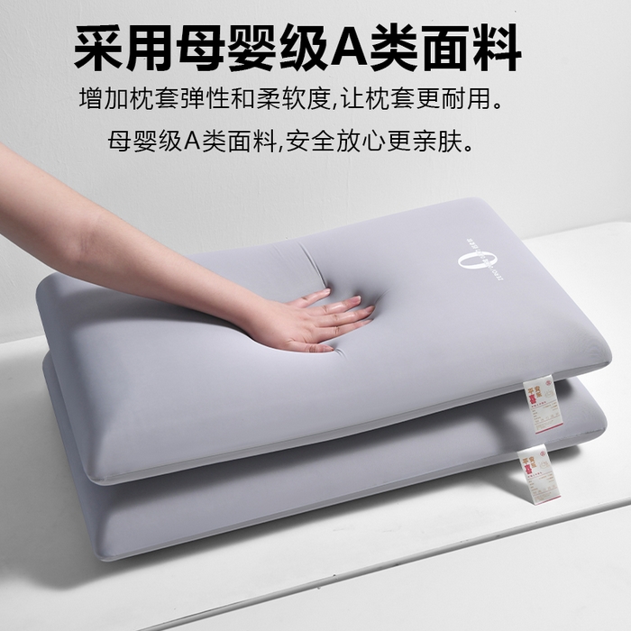 91家纺网 家纺一手货源 找家纺 （总）云梦枕居 2026新款高档酒店枕芯枕头 生物基慢回弹记忆枕枕 零压力护颈枕 枕芯