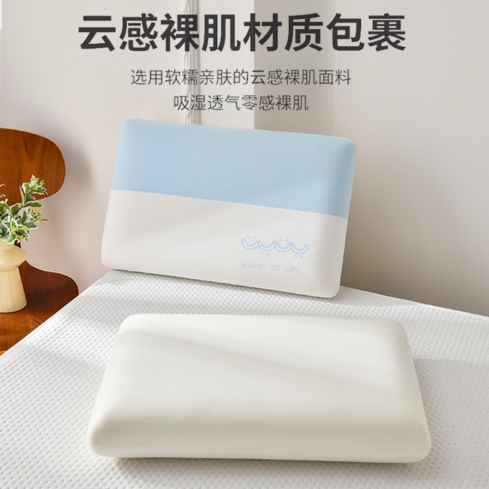 91家纺网 家纺一手货源 找家纺 （总）云梦枕居 2026新款深睡记忆棉双拼枕芯枕头 生物基慢回弹记忆枕加高枕带内衬可拆洗