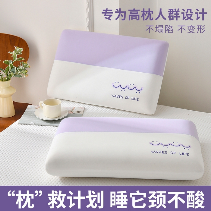 91家纺网 家纺一手货源 找家纺 （总）云梦枕居 2026新款深睡记忆棉双拼枕芯枕头 生物基慢回弹记忆枕加高枕带内衬可拆洗