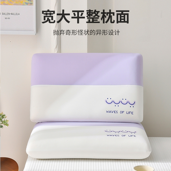 91家纺网 家纺一手货源 找家纺 云梦枕居 2026新款深睡记忆棉双拼枕芯枕头 生物基慢回弹记忆枕加高枕带内衬可拆洗 紫色