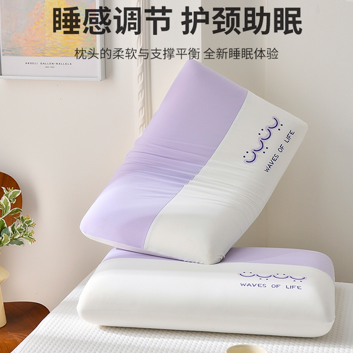 91家纺网 家纺一手货源 找家纺 云梦枕居 2026新款深睡记忆棉双拼枕芯枕头 生物基慢回弹记忆枕加高枕带内衬可拆洗 紫色