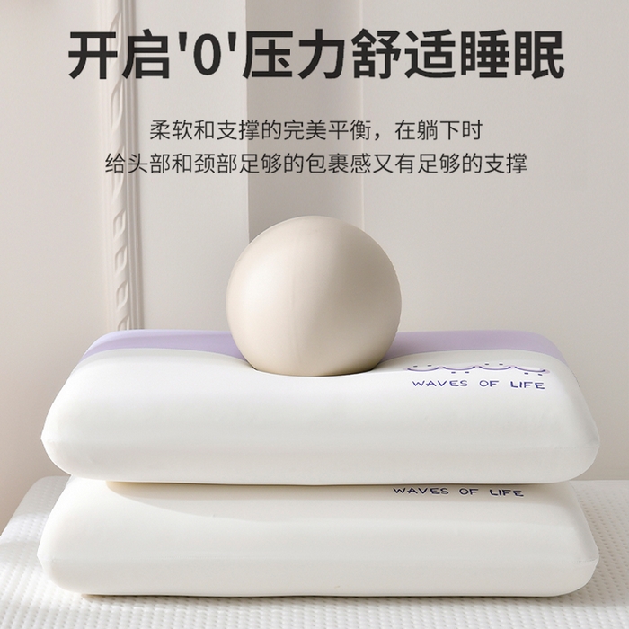 91家纺网 家纺一手货源 找家纺 云梦枕居 2026新款深睡记忆棉双拼枕芯枕头 生物基慢回弹记忆枕加高枕带内衬可拆洗 紫色