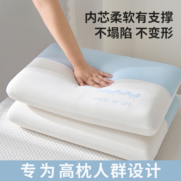 91家纺网 家纺一手货源 找家纺 云梦枕居 2026新款深睡记忆棉双拼枕芯枕头 生物基慢回弹记忆枕加高枕带内衬可拆洗 蓝色