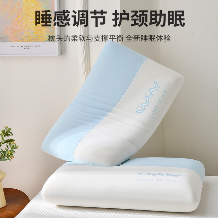 91家纺网 家纺一手货源 找家纺 云梦枕居 2026新款深睡记忆棉双拼枕芯枕头 生物基慢回弹记忆枕加高枕带内衬可拆洗 蓝色