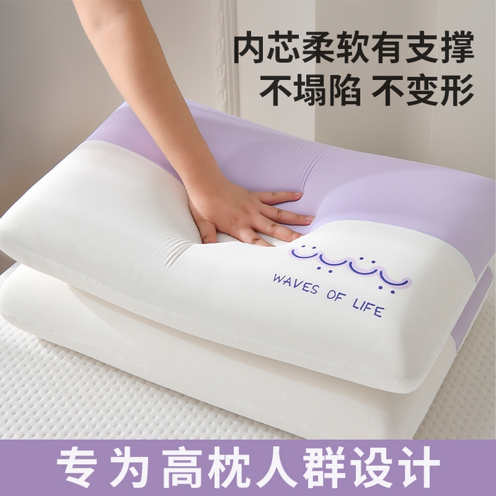 91家纺网 家纺一手货源 找家纺 云梦枕居 2026新款深睡记忆棉双拼枕芯枕头 生物基慢回弹记忆枕加高枕带内衬可拆洗 紫色