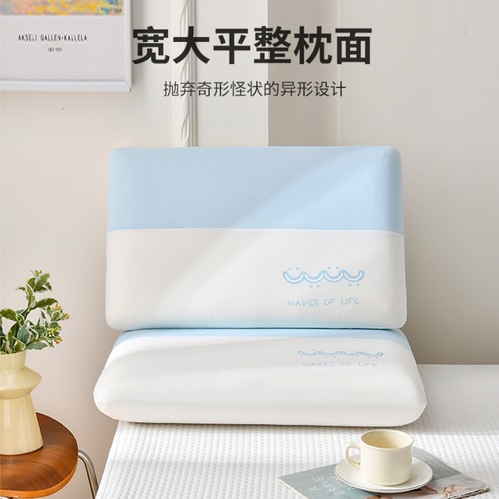 91家纺网 家纺一手货源 找家纺 云梦枕居 2026新款深睡记忆棉双拼枕芯枕头 生物基慢回弹记忆枕加高枕带内衬可拆洗 蓝色