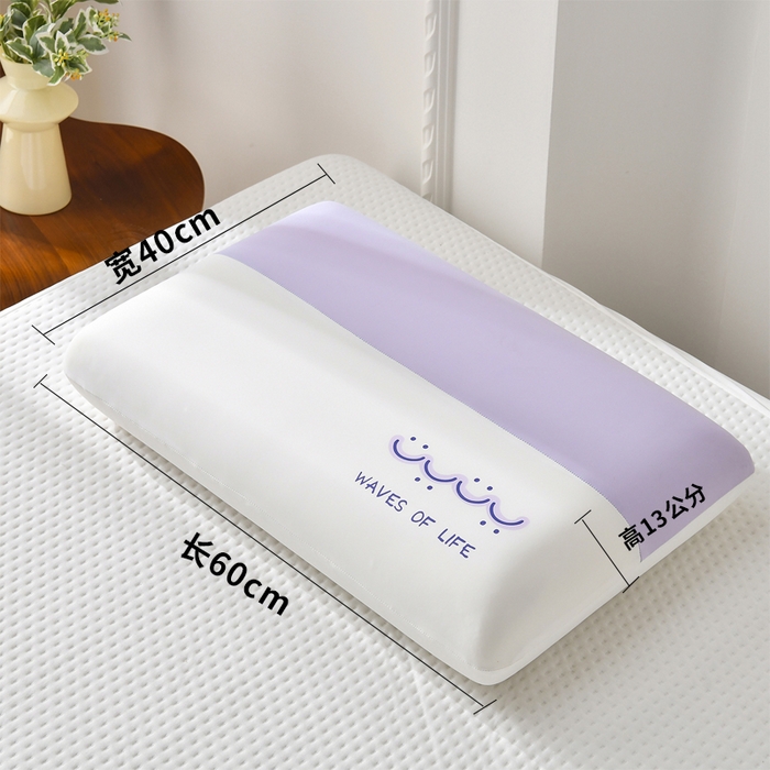 91家纺网 家纺一手货源 找家纺 云梦枕居 2026新款深睡记忆棉双拼枕芯枕头 生物基慢回弹记忆枕加高枕带内衬可拆洗 紫色